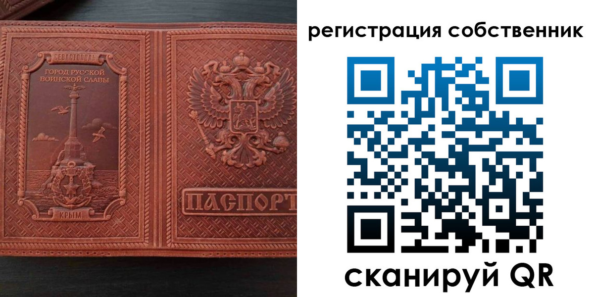 пропишу в квартире в Волгореченске